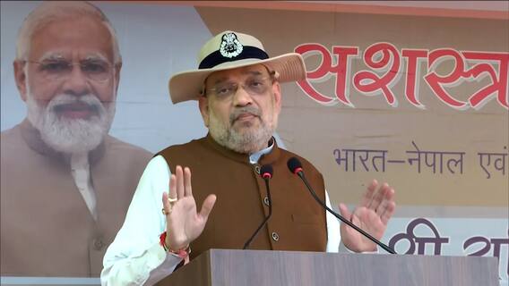 Amit Shah Bihar Visit : Shah congratulates SSB jawans, Know what exactly he said
