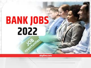 UCO Bank recruitment 2022: આ બેંકમાં નીકળી ભરતી, જાણો અરજી કરવાની અંતિમ તારીખ સહિતની તમામ વિગત