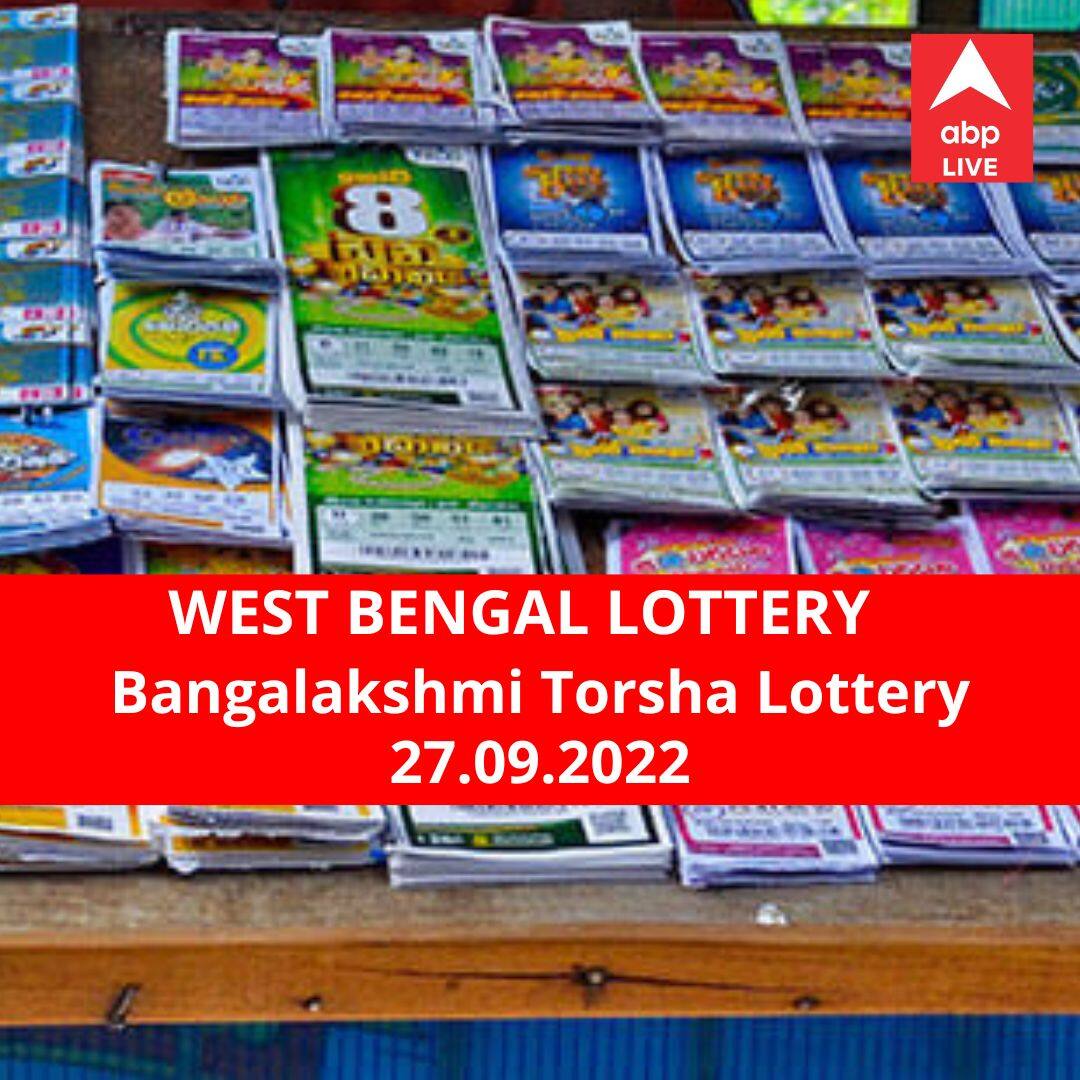 Lottery Sambad Result 27 September: পশ্চিমবঙ্গ প্রিয় বঙ্গলক্ষ্মী তোর্সা লটারি: ফলাফল আজ বিকেল চারটায়; প্রথম পুরস্কার বিজয়ী ৫০ লাখ টাকা পাবেন Lottery Sambad Result 27 September 2022 dear Bangalakshmi Torsha lottery results today winners declared winner first prize rs 50 lakh Lottery Sambad Result 27 September: পশ্চিমবঙ্গ প্রিয় বঙ্গলক্ষ্মী তোর্সা লটারি: ফলাফল আজ বিকেল চারটায়; প্রথম পুরস্কার বিজয়ী ৫০ লাখ টাকা পাবেন