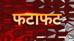 Speed News : Delhi NCR's facing huge rouble amid Heavy rains | Top Headlines of The Morning (24.09.2022)