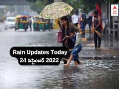 Rains In AP Telangana: ఏపీ, తెలంగాణలో నేడు ఆ జిల్లాల్లో మోస్తరు వర్షాలు, IMD ఎల్లో అలర్ట్