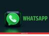 WhatsApp: হোয়াটসঅ্যাপ কল করার জন্যও দিতে হবে টাকা ! নতুন খসড়া আনছে সরকার