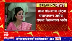 Navneet Rana : खासदार नवनीत कौर राणा यांच्या अडचणीत वाढ; दुसऱ्यांदा अजामीनपात्र वॉरंट जारी