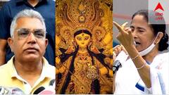 'মেলা, খেলা, লীলাতে ভুলে থাকো' দুর্গাপুজোর আগাম উদ্বোধন নিয়ে আবার চাঁচাছোলা দিলীপ