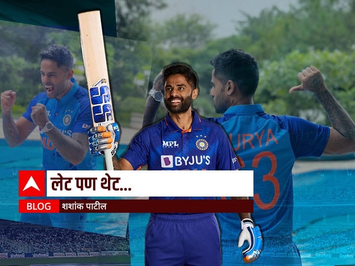 Suryakumar yadav Selected in team india squad for ICC T20 world cup 2022 know suryakumars profile and life story लेट पण थेट...'सूर्या'चा धगधगता प्रवास