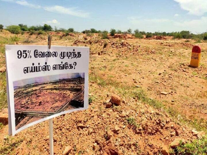 madurai aiims row union minister murugan defends bjp chief nadda comments உதயநிதி முதல் நட்டா வரை...  வாயை விட்டு வாங்கி கட்டும் பாஜக...! கன்டென்ட் மெட்டீரியலாக மாறிய மதுரை எய்மஸ்