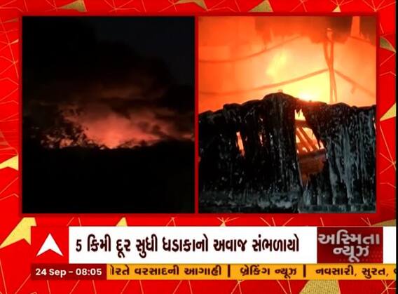 વડોદરામાં ગોડાઉનમાં આગ લાગવાની ઘટના, હાઇટેન્શન લાઈનનો વાયર તૂટી પડતા આગ
