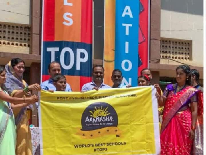Maharashtra Village School Makes It To Final Round Of New World’s Best School Prizes PCMC English Medium School: पुण्यातील शाळेचा जागतिक स्तरावर डंका! 'वर्ल्ड बेस्ट स्कूल' स्पर्धेच्या अंतिम तीन शाळांमध्ये स्थान
