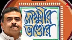 ‘কেন্দ্রের টাকায় লক্ষ্মীর ভাণ্ডারের টাকা দিচ্ছে রাজ্য’, বিস্ফোরক দাবি শুভেন্দু অধিকারীর