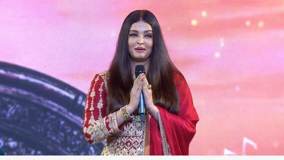 Aishwarya Rai Speech At Ponniyin Selvan Event: ఐశ్వర్యారాయ్ స్పీచ్ కోసం ఫ్యాన్స్ క్రేజ్ | ABP Desam