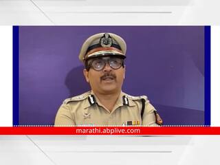Nagpur Crime : नागपुरात मुले चोरणारी टोळी सक्रिय झाल्याची अफवा, पोलिस आयुक्त म्हणाले....