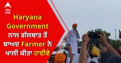 Farmer Protest ਕਰਕੇ 21 ਘੰਟੇ ਲੱਗਿਆ ਜਾਮ, Haryana Government ਨੇ ਮੰਨੀ ਕਿਸਾਨਾਂ ਦੀ ਮੰਗ