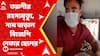 BJP : উত্তরাখণ্ডে তরুণীর রহস্যমৃত্যুর ঘটনায় নাম জড়াল হেভিওয়েট বিজেপি নেতার ছেলের । Bangla News