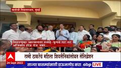 Uddhav Thackeray On BMC : यावेळी आपल्याला कोणत्याही परिस्थितीत महापालिका जिंकायची आहे : उद्धव ठाकरे