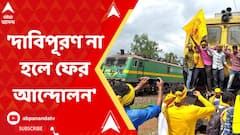 অবরোধ প্রত্যাহার কুড়মিদের, দাবিপূরণ না হলে ফের আন্দোলনের হুঁশিয়ারি