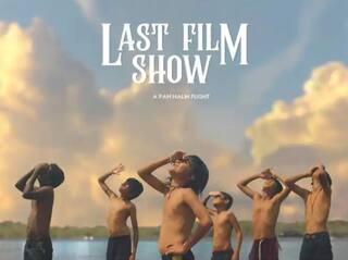 ગુજરાતી ફિલ્મ Chhello Show ને ઓસ્કરમાં મોકલવાને લઈ વિવાદ,  FWICE એ કેંદ્રીય મંત્રી અનુરાગ ઠાકુરને પત્ર લખ્યો