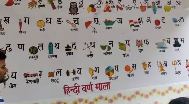 नगर पंचायत खोंगापानी में वार्ड क्रमांक 4 के युवा पार्षद जगदीश मधुकर ने पार्षद निधि से बस स्टॉप को शिक्षालय में बदल दिया है. वार्ड क्रमांक 5 स्थित बस स्टॉप पर स्कूल जाने से पहले और स्कूल से आने के बाद बच्चे हिन्दी वर्णमाला, एबीसीडी, दिन, महीने और साल को जान रहे हैं.