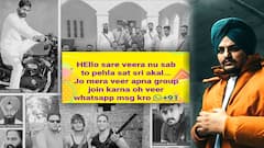 Gangsters in Punjab| గ్యాంగ్ స్టర్ ఆన్లైన్ రిక్రూట్మెంట్ గురించి తెలుసా | ABP Desam