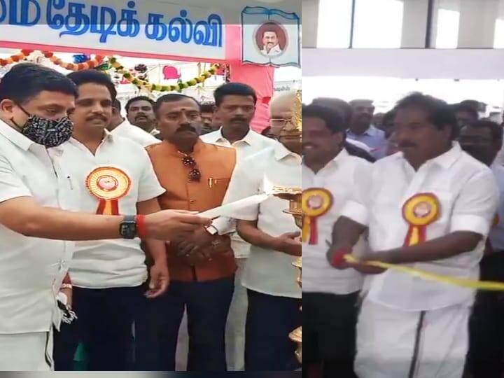 Minister Murthy cut the ribbon at the Madurai Book Festival and the DMK Mayor stood aside மதுரையில் புத்தகத் திருவிழா - அமைச்சர்களுக்குள் மோதலா? மேயர் செயலால் வலுக்கும் சந்தேகம்...!