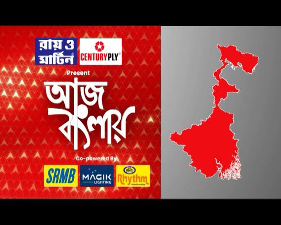 বাঁশ দেখালে হাত-পা কেটে নেওয়ার হুমকি তৃণমূল নেতার !