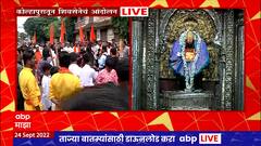 Kolhapur मध्ये अंबाबाईच्या मूर्तीवरील रासायनिक संवर्धन प्रक्रियेबाबत आक्षेप, शिवसेना आक्रमक