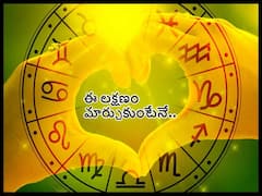జీవిత భాగస్వామితో గొడవలు రాకుండా ఉండాలంటే మీ రాశి ప్రకారం ఇలా చేయండి