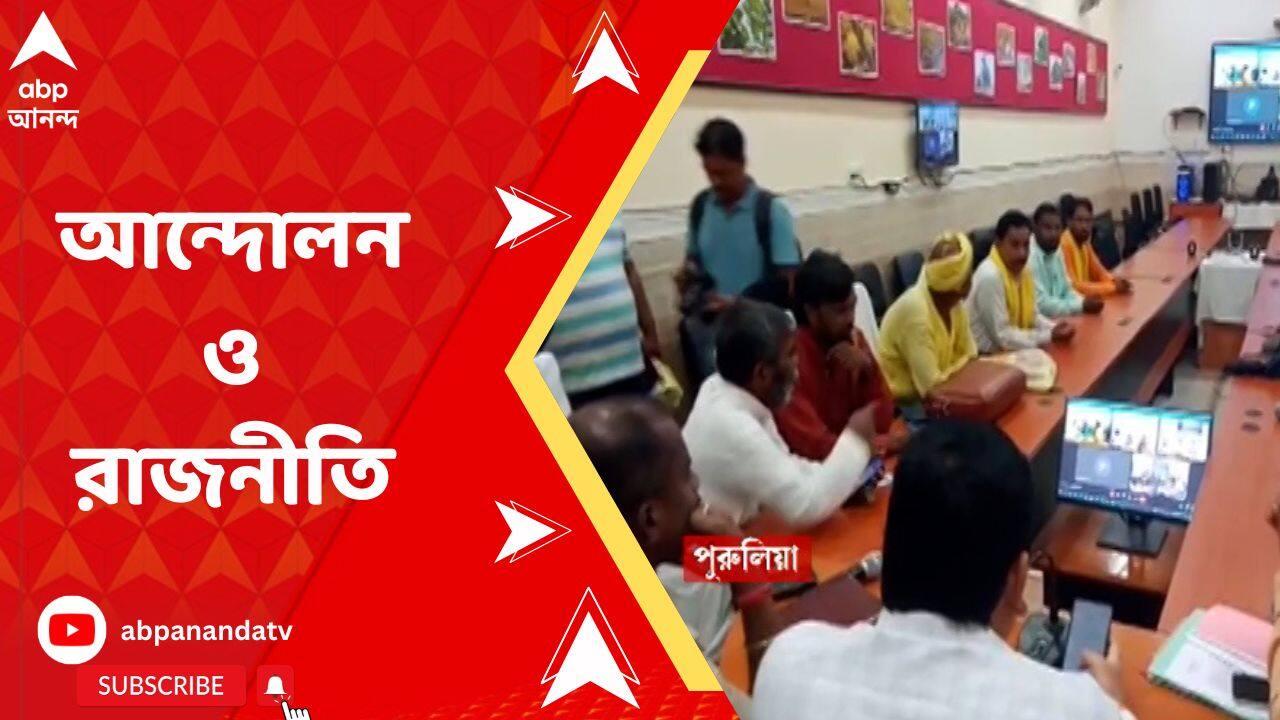 ABP News ABP News