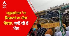 Kurukshetra 'ਚ farmers ਦਾ ਪੱਕਾ ਮੋਰਚਾ, ਜਾਣੋ ਕੀ ਹੈ ਮੰਗ