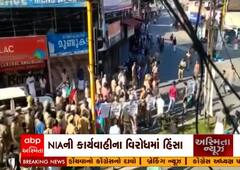 કેરળમાં NIAની કાર્યવાહીના વિરોધમાં PFIનો હિંસક વિરોધ, સંઘની ઑફિસ પર પેટ્રોલ બોમ્બ ઝીંક્યો