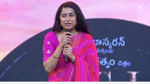 Suhasini Speech At Ponniyin Selvan Event: మణిరత్నంతో పెళ్లికి ముందు ఇంట్రెస్టింగ్ సంఘటన | ABP Desam