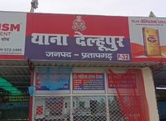 प्रतापगढ़ में हाईवे किनारे बेहोशी की हालत में युवती के मिलने से हड़कंप, परिजनों ने लगाया ये गंभीर आरोप