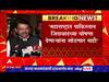 Devendra Fadnavis : महाराष्ट्रात पाकिस्तान जिंदाबादच्या घोषणा देणाऱ्यांना सोडणार नाही : फडणवीस