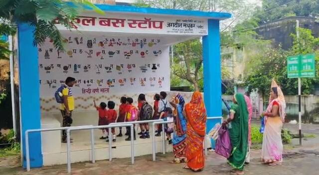 अभिभावक गौरी रात्रे का कहना है कि स्कूल जाने के लिए बस स्टॉप पर वार्ड निवासी सभी बच्चे आते हैं. बस स्टॉप पर बने क, ख, ग वर्णमाला देखकर बच्चों का ज्ञान बढ़ता है. उन्होंने पार्षद की अनोखे प्रयास का धन्यवाद दिया है. एक अन्य अभिभावक ने बताया कि बस स्टॉप पर बच्चों की बेसिक शिक्षा की पेंटिंग काफी अच्छी है.