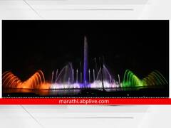 फुटाळा 'म्युझिकल फाऊंटन'चे ऑक्टोबरमध्ये लोकार्पण, राजकीय पर्यटन जोरात; असा आहे प्रकल्प