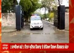 2 ਸਾਥੀਆਂ ਸਣੇ 3 ਦਿਨਾਂ ਪੁਲਿਸ ਰਿਮਾਂਡ 'ਤੇ ਭੇਜਿਆ ਗਿਆ ਗੈਂਗਸਟਰ ਮੰਨਾ