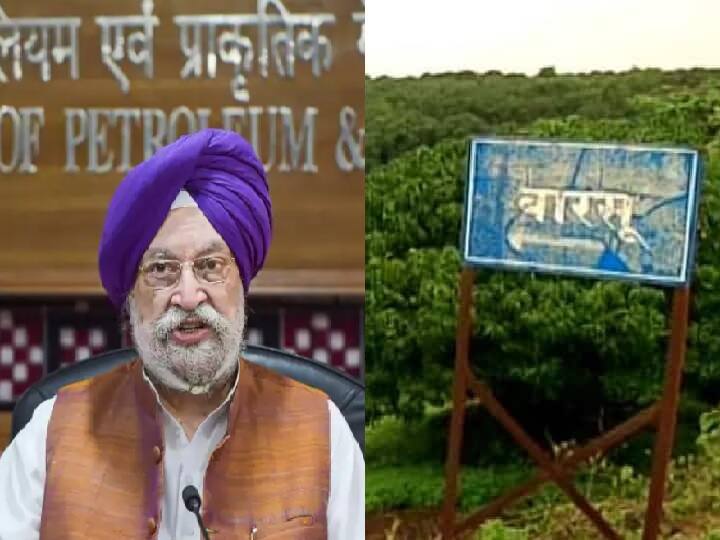 Konkan Refinery : कोकणातील रिफायनरीबाबत मोठी बातमी; केंद्रीय पेट्रोलियम मंत्र्यांचा बारसू, सोलगावला हिरवा कंदील! Konkan refinery Latest Update Green Signal From Hardeep Singh Puri petroleum minister For Barsu solgaon Konkan Refinery : कोकणातील रिफायनरीबाबत मोठी बातमी; केंद्रीय पेट्रोलियम मंत्र्यांचा बारसू, सोलगावला हिरवा कंदील!