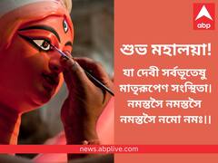IN PICS: Shubho Mahalaya 2022 Wishes, Cards, Messages, Quotes In Bangla, WhatsApp And Facebook Status