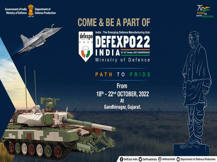 Defence Expo 2022: गुजरात में अगले महीने होगी एशिया की सबसे बड़ी रक्षा प्रदर्शनी, जानें इससे जुड़ी हर बात