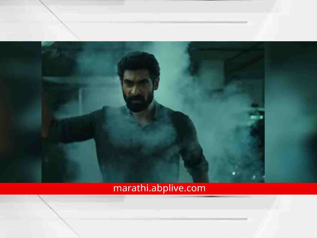 Rana Naidu teaser : राणा अन् व्यंकटेश दग्गुबातीची जोडी करणार पडद्यावर धमाल, ‘राणा नायडू’चा धमाकेदार टीझर प्रेक्षकांच्या भेटीला! Venkatesh Daggubati and Rana Daggubati starrer Netflix series Rana Naidu teaser out Rana Naidu teaser : राणा अन् व्यंकटेश दग्गुबातीची जोडी करणार पडद्यावर धमाल, ‘राणा नायडू’चा धमाकेदार टीझर प्रेक्षकांच्या भेटीला!