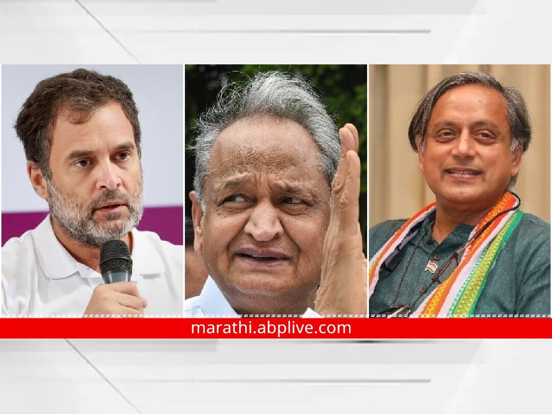 ABP C-Voter Survey: कोणाला केलं पाहिजे काँग्रेस अध्यक्ष? सर्वेक्षणात लोकांनी घेतलं 'हे' नाव who should make Congress president? People took this name in the survey ABP C-Voter Survey: कोणाला केलं पाहिजे काँग्रेस अध्यक्ष? सर्वेक्षणात लोकांनी घेतलं 'हे' नाव