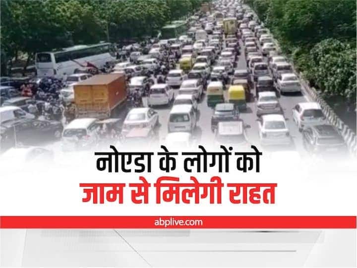 Noida Authority  Uttar Pradesh issues survey instructions to relief from traffic at congested places ANN Noida News: नोएडा में भीड़ भाड़ वाली जगहों पर ट्रैफिक से मिलेगी राहत, जानिए- नोएडा अथॉरिटी का नया प्लान