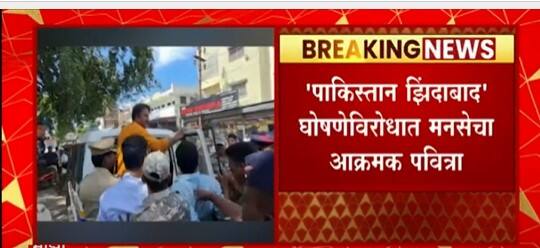 Aurangabad मनसेकडून बायजीपुरातील PFI चं कार्यालय फोडण्याचा प्रयत्न, कार्यकर्ते पोलिसांच्या ताब्यात : ABP Majha