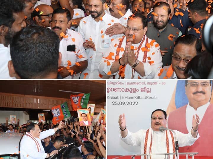 BJP President JP Nadda is on a two-day visit to Kerala. Upon reaching Kochi in Kerala, the party national president met former union minister Prakash Javadekar and other senior leaders