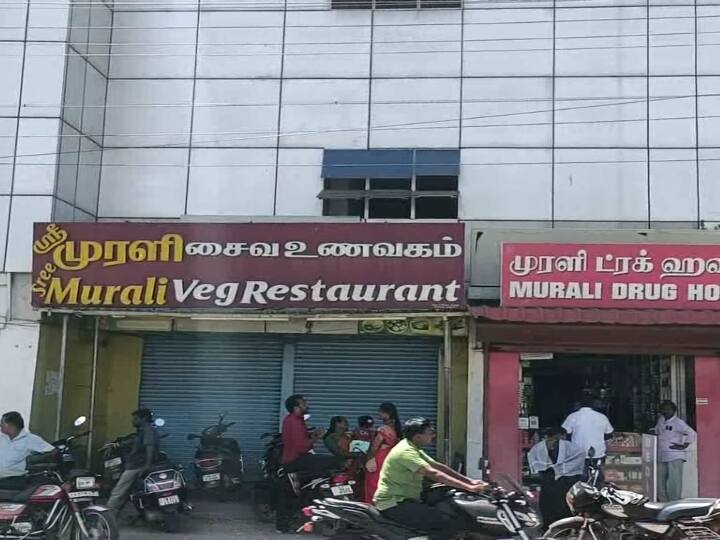 Attempted suicide with family after losing Rs 20 lakh in online rummy gambling. Online Rummy:ஆன்லைன் ரம்மி: ரூ.20 லட்சம் இழந்த நபர் குடும்பத்துடன் எடுத்த விபரீத முடிவு