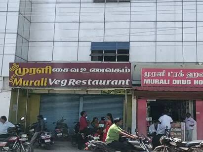 Attempted suicide with family after losing Rs 20 lakh in online rummy gambling. Online Rummy:ஆன்லைன் ரம்மி: ரூ.20 லட்சம் இழந்த நபர் குடும்பத்துடன் எடுத்த விபரீத முடிவு