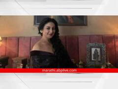 Happy Birthday Divya Dutta : अभिनेत्री व्हायचं बालपणीच ठरवलं, मेहनतीच्या जोरावर बॉलिवूडमध्ये स्थान मिळवलं! वाचा अभिनेत्री दिव्या दत्ताबद्दल...