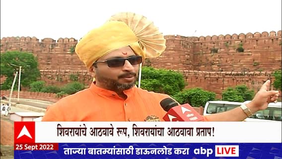 Amol Kolhe Interview Special Report : शिवप्रताप गरुडझेप - लालकिल्ल्यावर चित्रित होणार पहिला चित्रपट