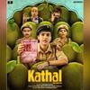 Kathal Teaser Review: Sanya Malhotra, Rajpal Yadav की Kathal ढूंढ़ने की दौड़ होगी लंबी ? | ENT LIVE