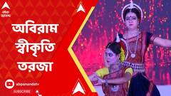 হেরিটেজ স্বীকৃতি প্রাপ্তির কৃতিত্ব কার? কেন্দ্রের না রাজ্যের? তরজা তুঙ্গে
