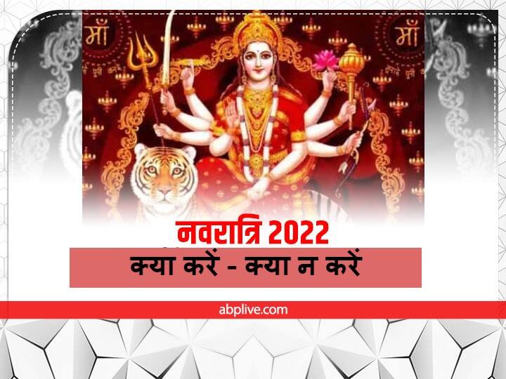 Shardiya Navratri 2022 Vrat Rules Navratri Puja Niyam Never offer durva to devi durga Navratri 2022: नवरात्रि में मां दुर्गा को पूजा में न चढ़ाएं ये चीज, झेलना पड़ेगा देवी का प्रकोप; जानें नियम